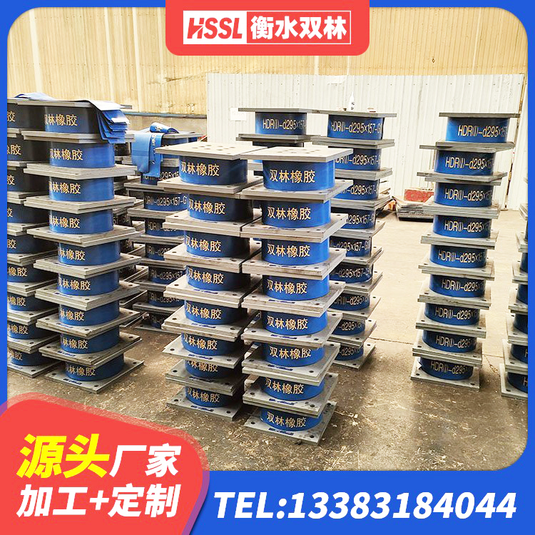 凉州区橡胶支座HDR 凉州区LRB铅芯支座源头工厂 凉州区LNR1100隔震橡胶支座生产加工 凉州区LNR700橡胶支座源头工厂 - 第3张