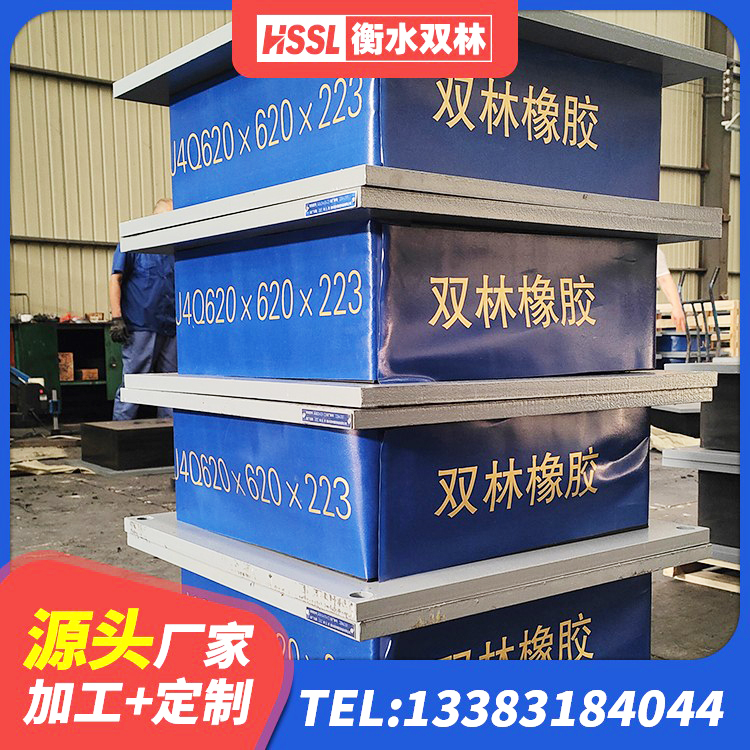 凉州区HDR700高阻尼建筑隔震支座生产厂家 凉州区LNR橡胶隔震支座500 凉州区铅芯减震隔震支座源头工厂 凉州区LRB铅芯支座企业厂家 - 第6张