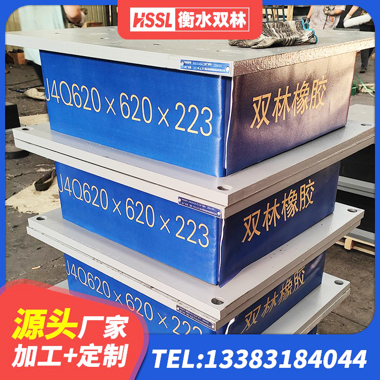 凉州区LRB隔震支座700(II型)厂家 凉州区橡胶隔震支座LRB500型生产厂家 凉州区建筑铅芯隔震支座LRB1100-220厂家 凉州区LRB800橡胶隔震支座生产厂家 - 第1张