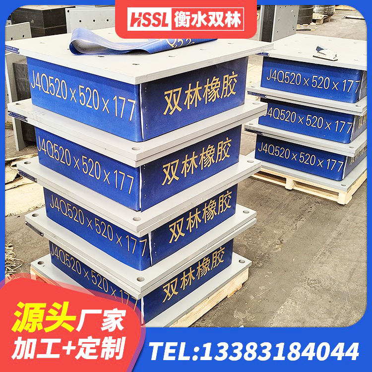 凉州区建筑矩形高阻尼橡胶隔震支座源头工厂 凉州区建筑抗震减震支座厂家 凉州区隔震支座售价 凉州区LRB500铅芯支座 - 第4张
