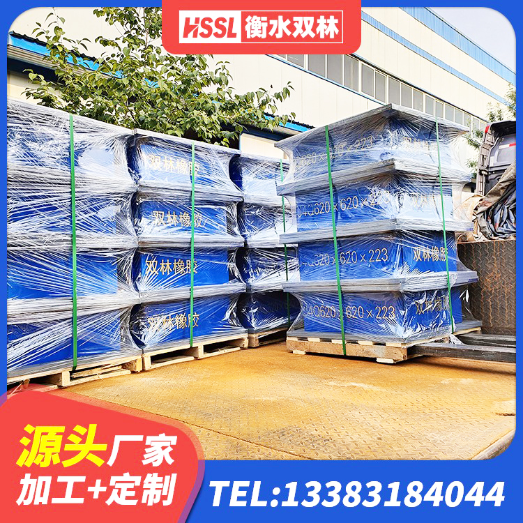 凉州区LRB1200橡胶隔震支座多少钱 凉州区抗震橡胶隔震支座源头工厂 凉州区建筑高阻尼圆形橡胶隔震支座源头工厂 凉州区建筑矩形高阻尼隔震支座厂家 - 第7张