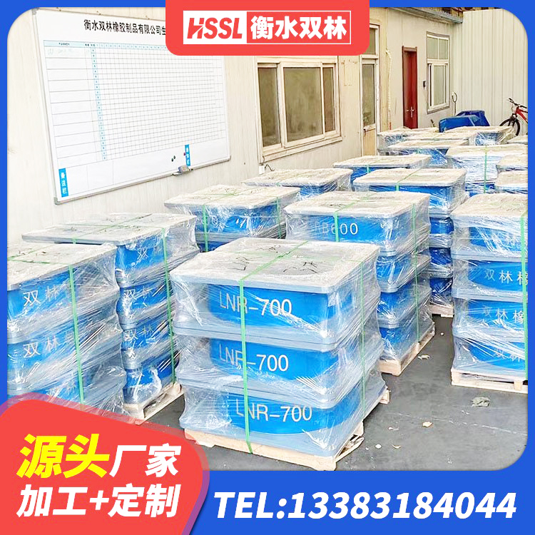 凉州区连廊隔震橡胶支座价格 凉州区LNR600橡胶支座生产厂家 凉州区楼房抗震支座源头工厂 凉州区铅芯减震支座厂家 - 第6张