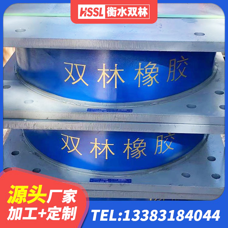 凉州区较高阻尼隔震支座 凉州区铅芯建筑橡胶隔震支座 凉州区HDR700橡胶隔震支座源头工厂 凉州区隔振橡胶隔震支座厂家电话 - 第2张