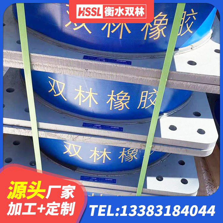 凉州区抗震支座源头工厂 凉州区LNR600隔震支座 凉州区建筑抗震隔震支座 凉州区LNR橡胶隔震支座800厂家 - 第2张