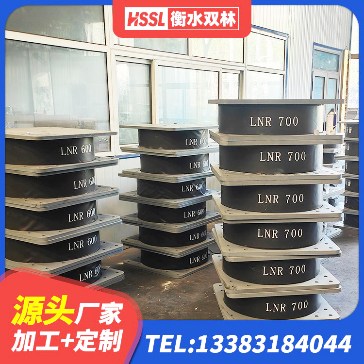 凉州区LNR橡胶隔震支座800(II型)厂家 凉州区建筑隔震支座LRB650-Ⅱ生产厂家 凉州区橡胶隔震支座LRB500型厂家 凉州区建筑LNR600的隔震支座源头工厂 - 第1张