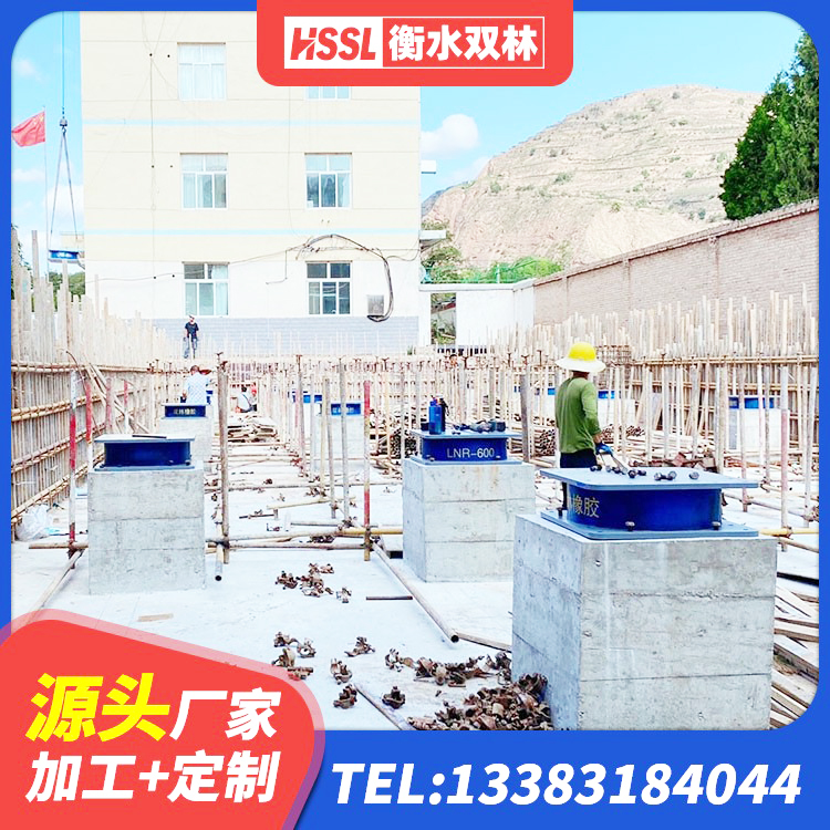凉州区连廊隔震橡胶支座价格 凉州区LNR600橡胶支座生产厂家 凉州区楼房抗震支座源头工厂 凉州区铅芯减震支座厂家 - 第4张