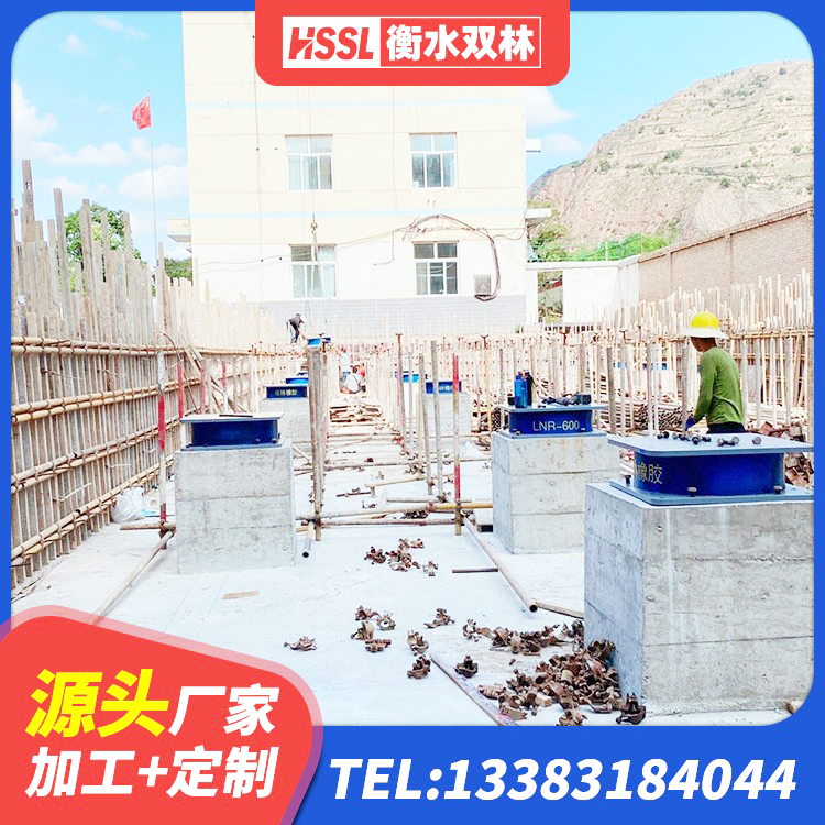 凉州区抗震支座源头工厂 凉州区LNR600隔震支座 凉州区建筑抗震隔震支座 凉州区LNR橡胶隔震支座800厂家 - 第4张