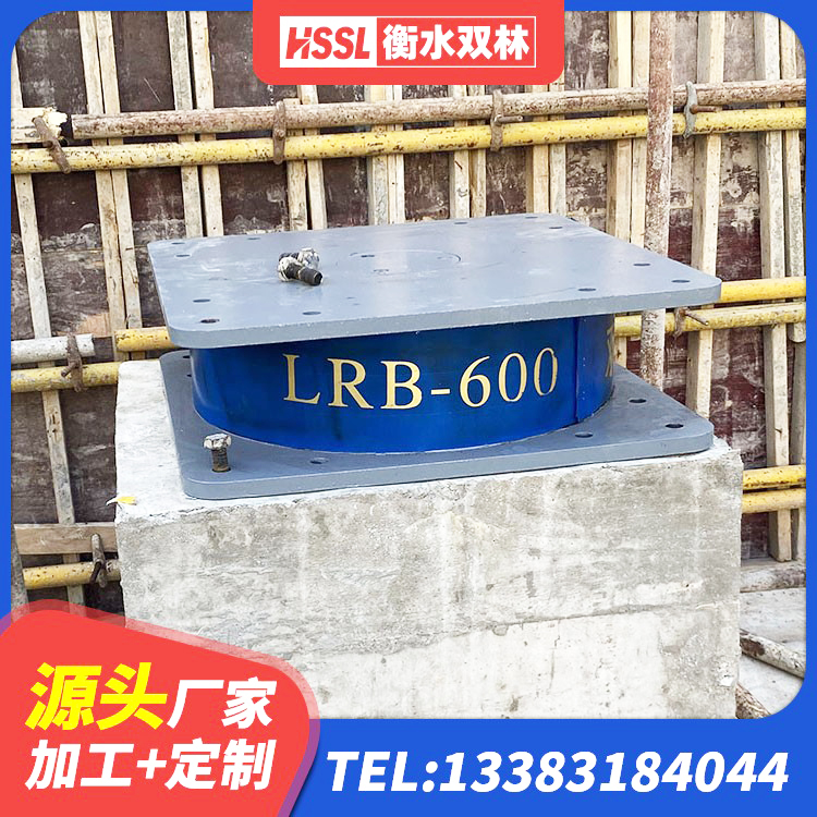 凉州区LRB400铅芯橡胶隔震支座什么价格 凉州区LRB800铅芯隔震支座源头工厂 凉州区Y4Q铅芯隔震支座多少钱 凉州区橡胶铅芯支座厂家电话 - 第1张