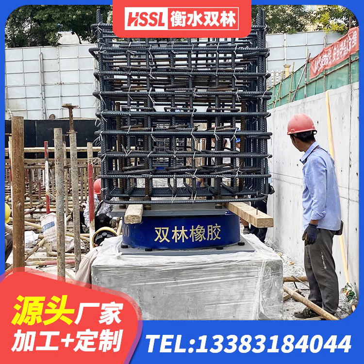 凉州区抗震支座源头工厂 凉州区LNR600隔震支座 凉州区建筑抗震隔震支座 凉州区LNR橡胶隔震支座800厂家 - 第5张