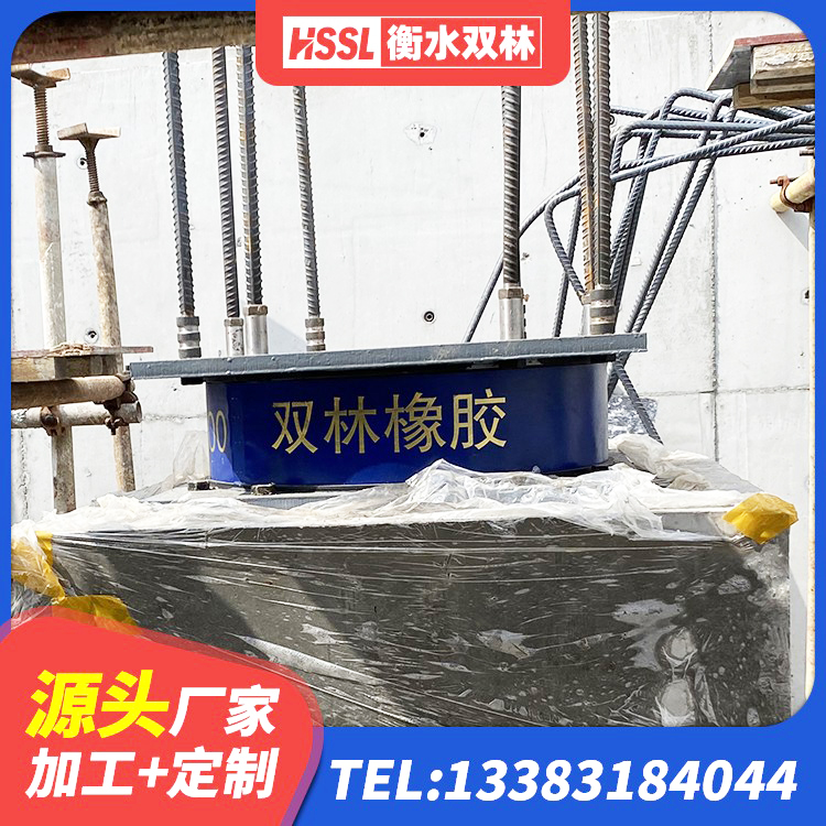 凉州区隔震支座LNR生产厂家 凉州区建筑无铅芯橡胶隔震支座源头工厂 凉州区HDR1400高阻尼橡胶隔震支座什么价格 凉州区高阻尼HDR橡胶隔震支座厂家电话 - 第2张