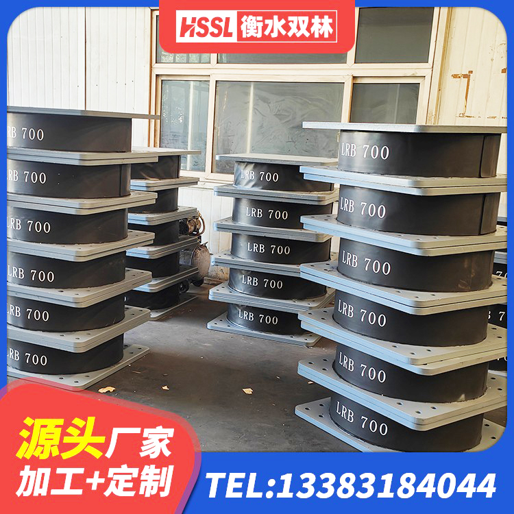 凉州区建筑矩形高阻尼橡胶隔震支座源头工厂 凉州区建筑抗震减震支座厂家 凉州区隔震支座售价 凉州区LRB500铅芯支座 - 第5张