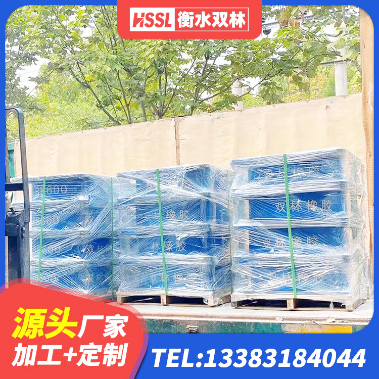 凉州区HDR1200橡胶隔震支座生产厂家 凉州区基础隔震支座多少钱 凉州区隔震支座产地生产厂家 凉州区减橡胶隔震支座源头工厂 - 第9张