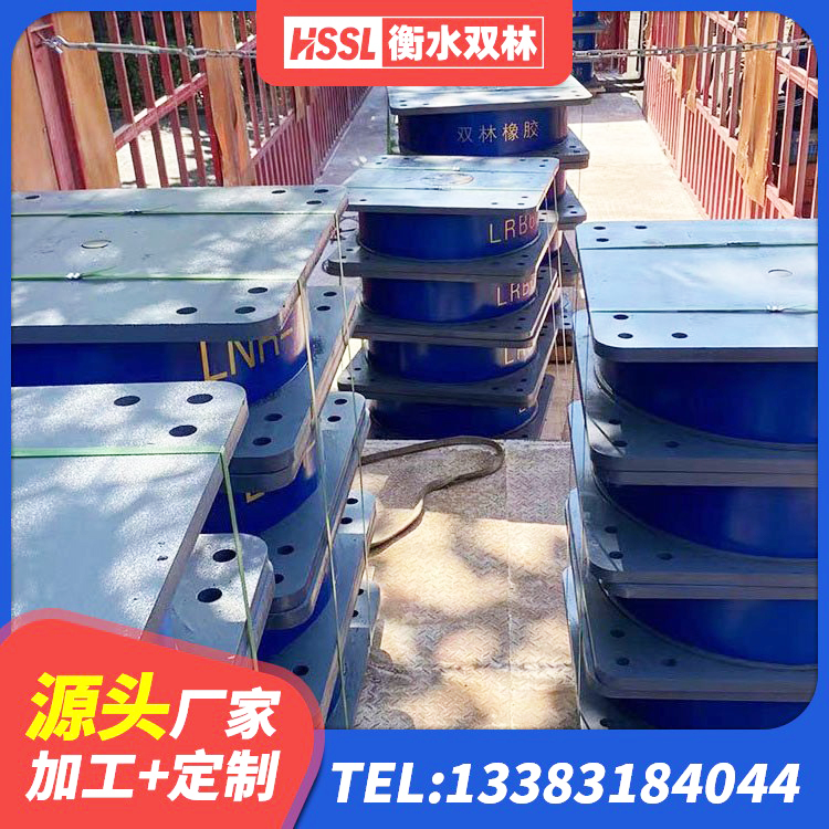 凉州区建筑矩形高阻尼橡胶隔震支座源头工厂 凉州区建筑抗震减震支座厂家 凉州区隔震支座售价 凉州区LRB500铅芯支座 - 第3张