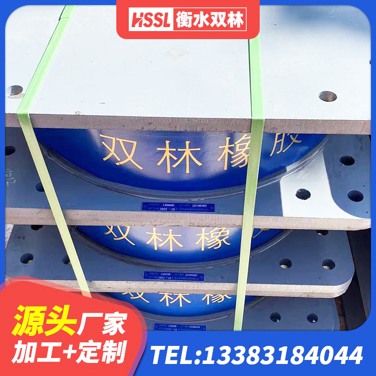 凉州区抗震支座源头工厂 凉州区LNR600隔震支座 凉州区建筑抗震隔震支座 凉州区LNR橡胶隔震支座800厂家 - 第1张