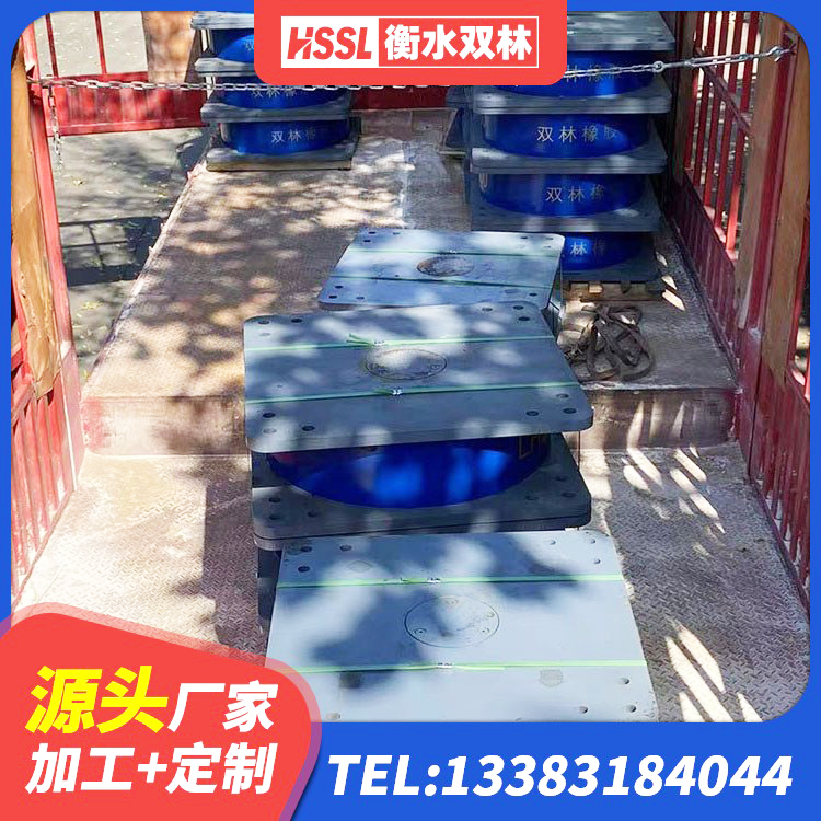 凉州区LRB隔震支座700(II型)厂家 凉州区橡胶隔震支座LRB500型生产厂家 凉州区建筑铅芯隔震支座LRB1100-220厂家 凉州区LRB800橡胶隔震支座生产厂家 - 第4张