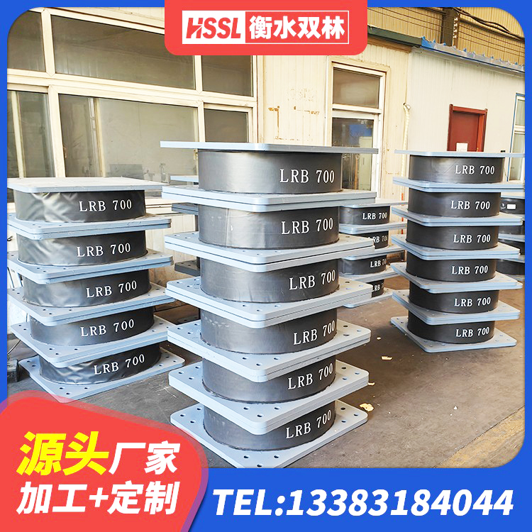 凉州区HDR700支座厂家 凉州区预制楼梯橡胶隔震支座生产厂家 凉州区隔震支座电话 凉州区建筑水平力分散力型橡胶隔震支座LNR厂家 - 第4张