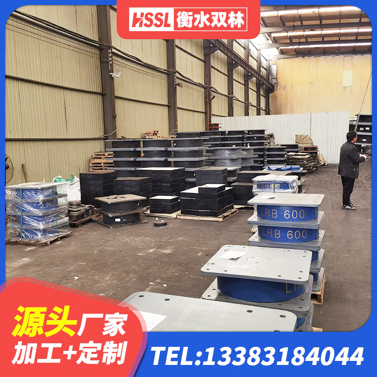 凉州区LRB1200橡胶隔震支座多少钱 凉州区抗震橡胶隔震支座源头工厂 凉州区建筑高阻尼圆形橡胶隔震支座源头工厂 凉州区建筑矩形高阻尼隔震支座厂家 - 第5张