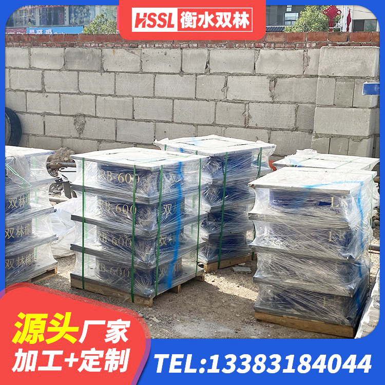 凉州区HDR1200橡胶隔震支座生产厂家 凉州区基础隔震支座多少钱 凉州区隔震支座产地生产厂家 凉州区减橡胶隔震支座源头工厂 - 第8张