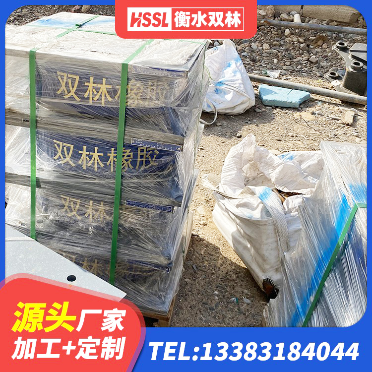 凉州区HDR700支座厂家 凉州区预制楼梯橡胶隔震支座生产厂家 凉州区隔震支座电话 凉州区建筑水平力分散力型橡胶隔震支座LNR厂家 - 第2张