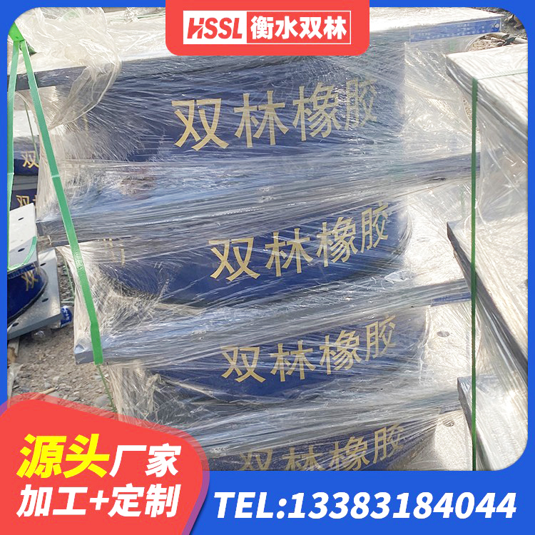 凉州区连廊隔震橡胶支座价格 凉州区LNR600橡胶支座生产厂家 凉州区楼房抗震支座源头工厂 凉州区铅芯减震支座厂家 - 第3张