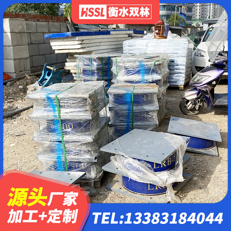 凉州区LRB隔震支座700(II型)厂家 凉州区橡胶隔震支座LRB500型生产厂家 凉州区建筑铅芯隔震支座LRB1100-220厂家 凉州区LRB800橡胶隔震支座生产厂家 - 第2张